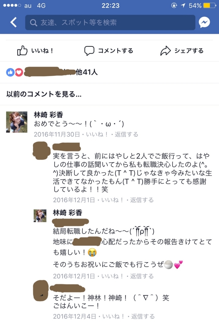 f:id:ayapix:20170710222655j:plain f:id:ayapix:20170710222655j:plain