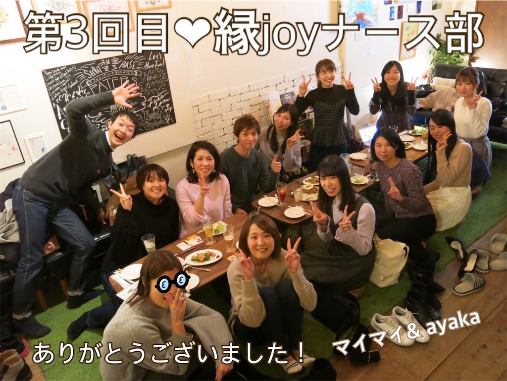 f:id:ayapix:20180129143636j:image