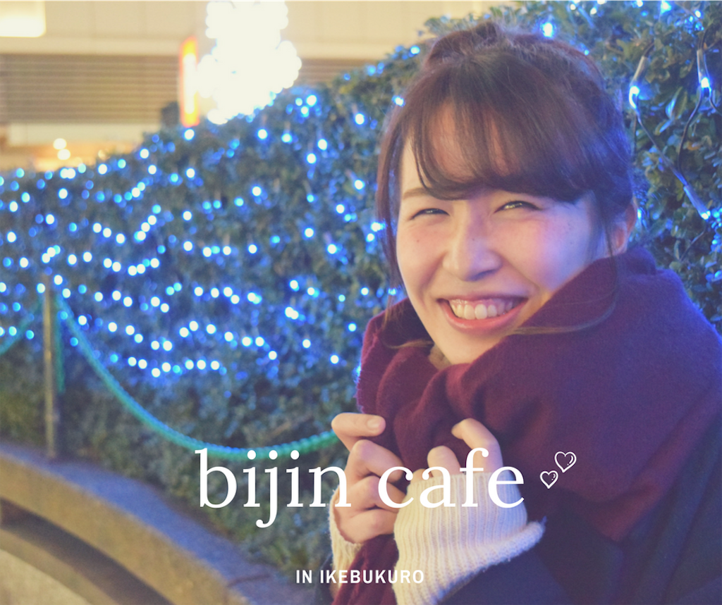 f:id:ayapix:20180129144116p:image f:id:ayapix:20180129144116p:image