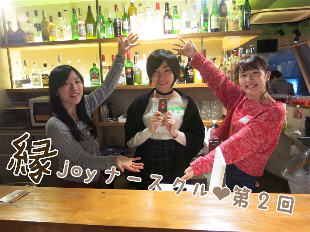 f:id:ayapix:20180129145543j:image f:id:ayapix:20180129145543j:image