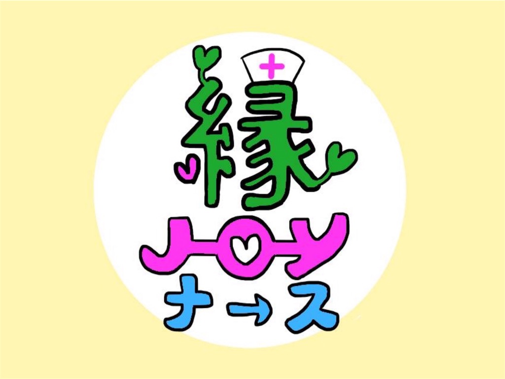 f:id:ayapix:20180210153400j:plain