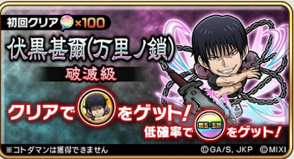 f:id:ayapomu_kotodaman:20250730054946j:image