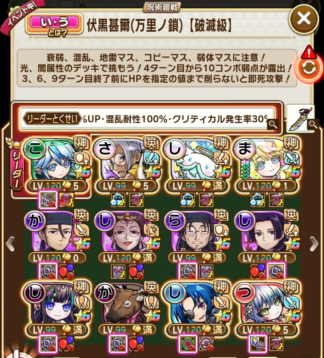 f:id:ayapomu_kotodaman:20250730055053j:image
