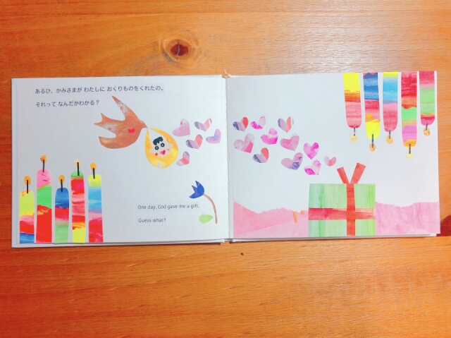 f:id:ayapuu77:20190620100603j:plain