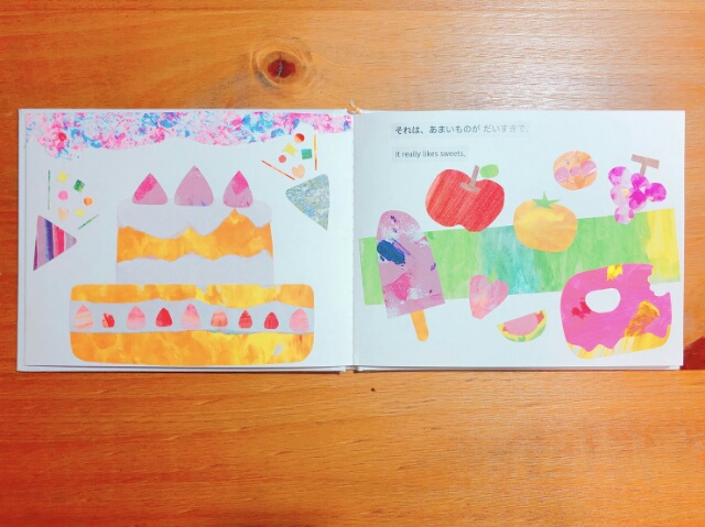 f:id:ayapuu77:20190620100937j:plain