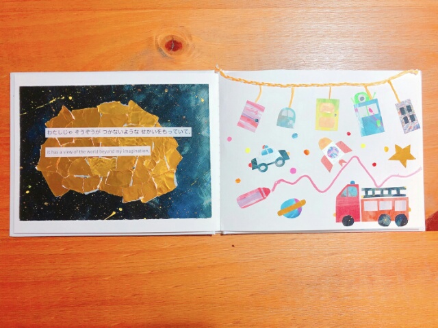 f:id:ayapuu77:20190620101011j:plain