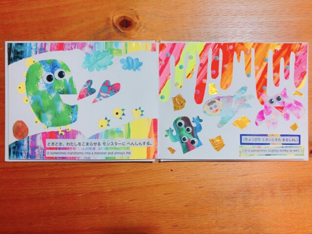 f:id:ayapuu77:20190620101110j:plain