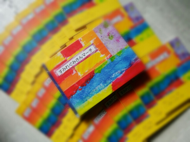 f:id:ayapuu77:20200331100922j:plain f:id:ayapuu77:20200331100922j:plain