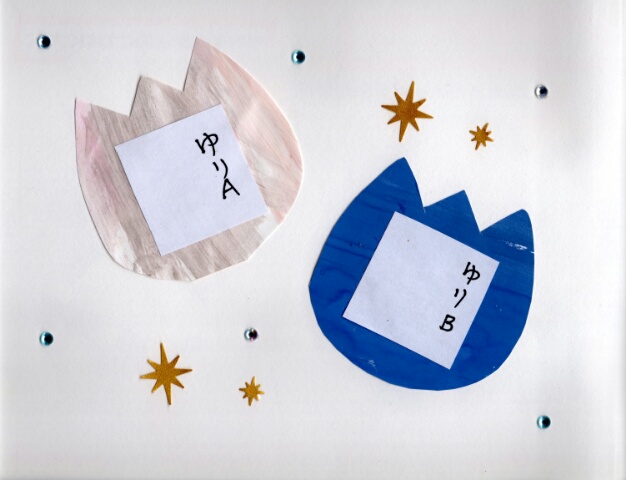 f:id:ayapuu77:20200331101712j:plain f:id:ayapuu77:20200331101712j:plain