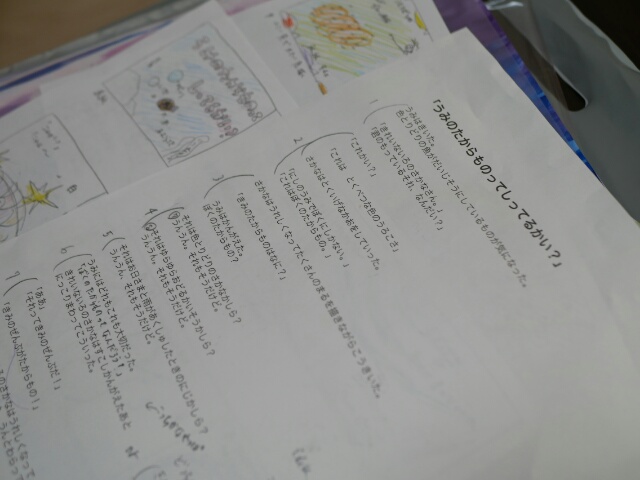 f:id:ayapuu77:20200825172825j:plain