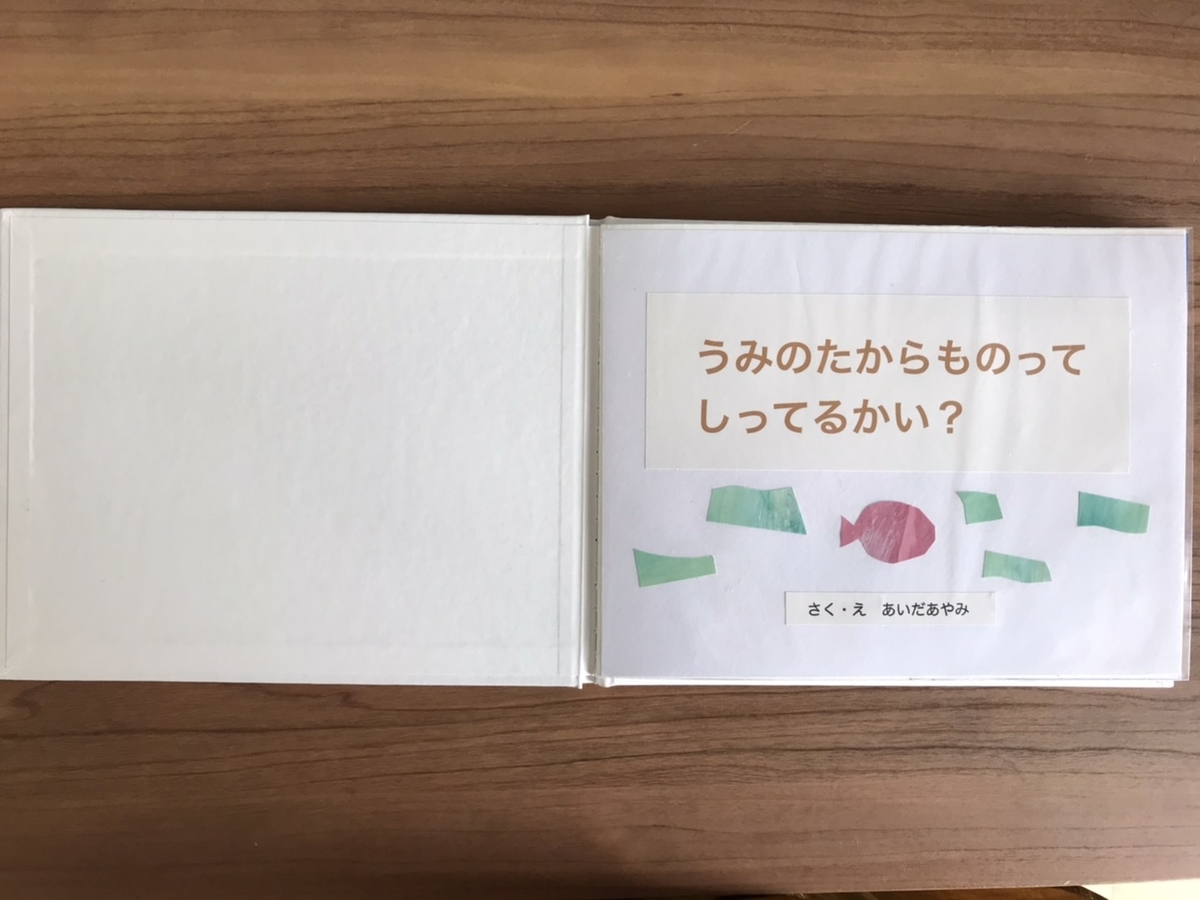 f:id:ayapuu77:20200930092128j:plain f:id:ayapuu77:20200930092128j:plain