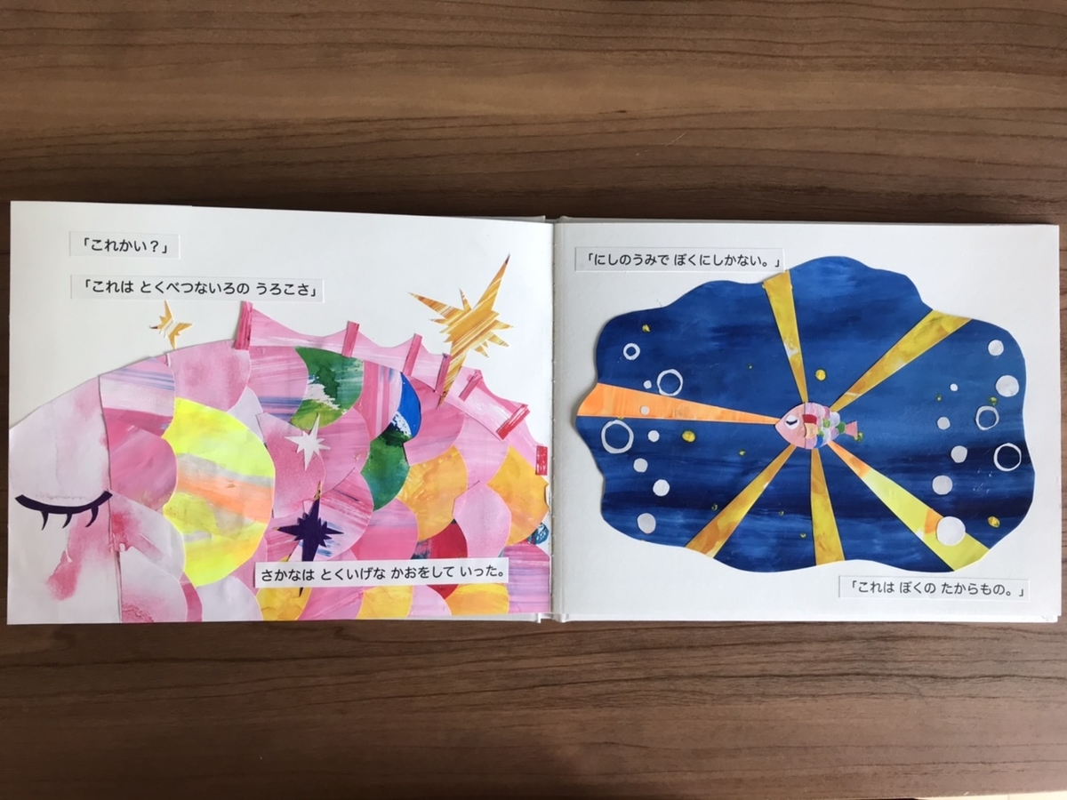 f:id:ayapuu77:20200930092204j:plain f:id:ayapuu77:20200930092204j:plain