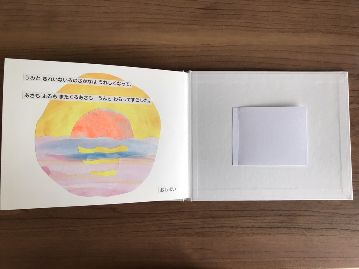 f:id:ayapuu77:20200930092328j:plain f:id:ayapuu77:20200930092328j:plain