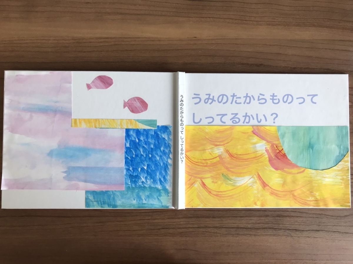 f:id:ayapuu77:20200930092355j:plain f:id:ayapuu77:20200930092355j:plain