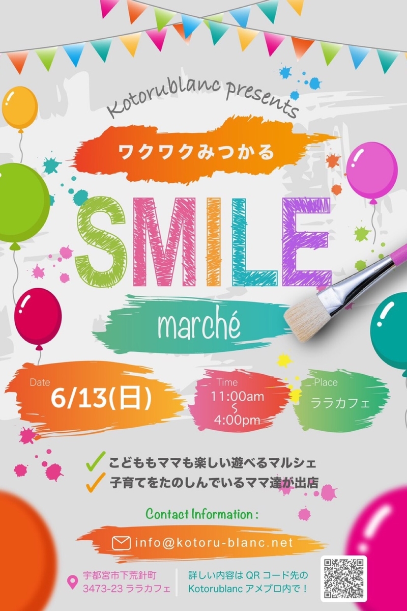 f:id:ayapuu77:20210522155259j:plain