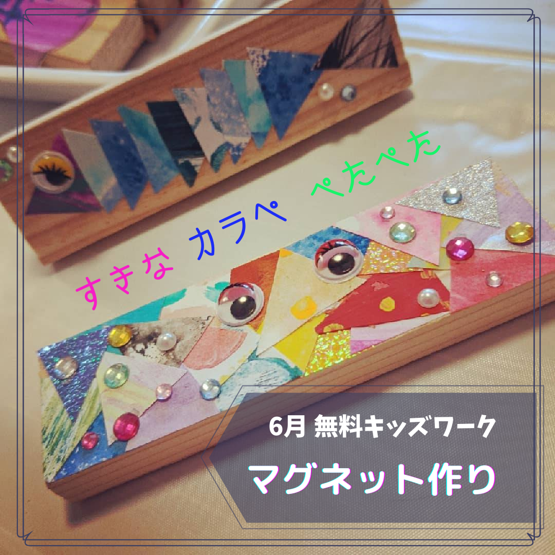 f:id:ayapuu77:20210618045105p:plain