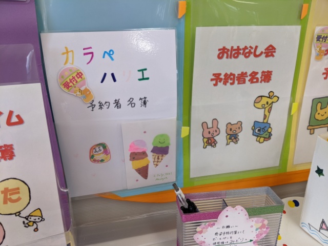 f:id:ayapuu77:20210714183752j:plain