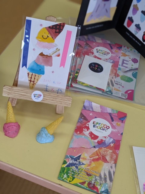 f:id:ayapuu77:20210714184033j:plain