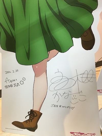 f:id:ayarieshon:20160612213335j:plain