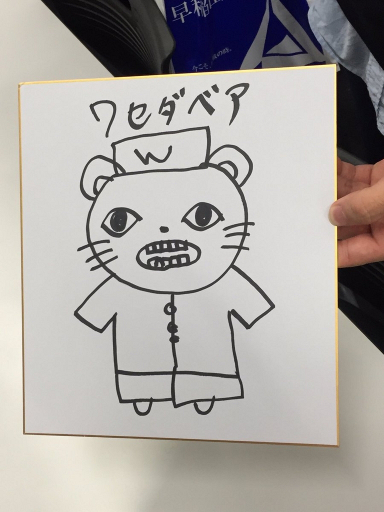 逢田梨香子トークショー りきゃこの一日体験入学 早稲田大学レポ きりんログ