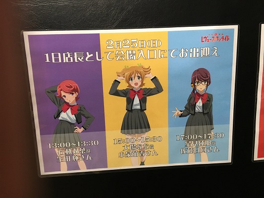 f:id:ayarieshon:20180225231758j:plain