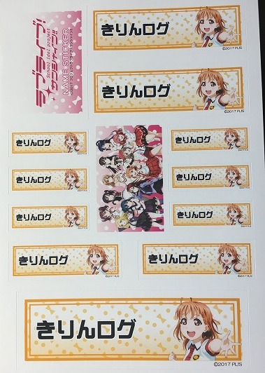 f:id:ayarieshon:20180512182305j:plain