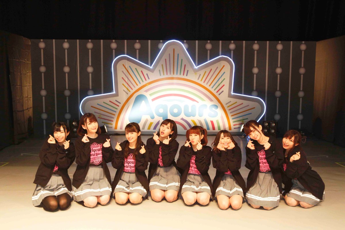 Aqoursを伝える旅路 Aqoursアジアツアー19ソウル公演感想 きりんログ