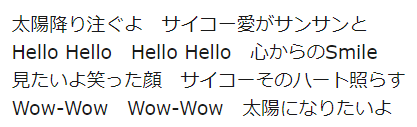 f:id:ayarieshon:20201030214325p:plain