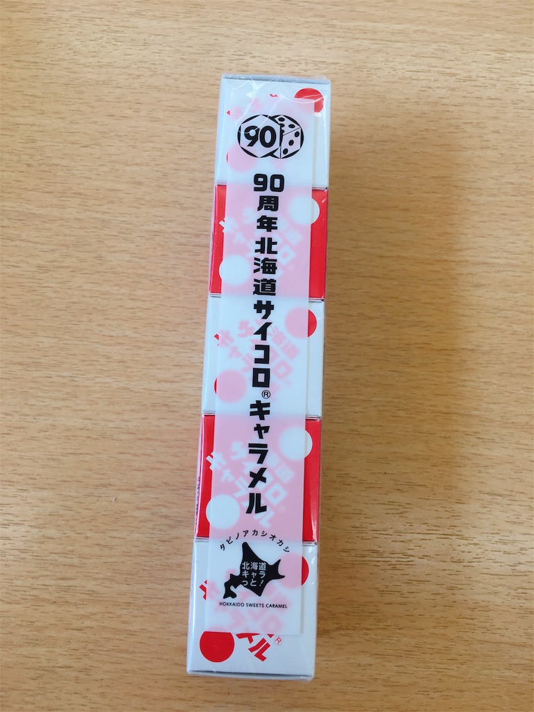 f:id:ayasai109:20181010124847j:image f:id:ayasai109:20181010124847j:image