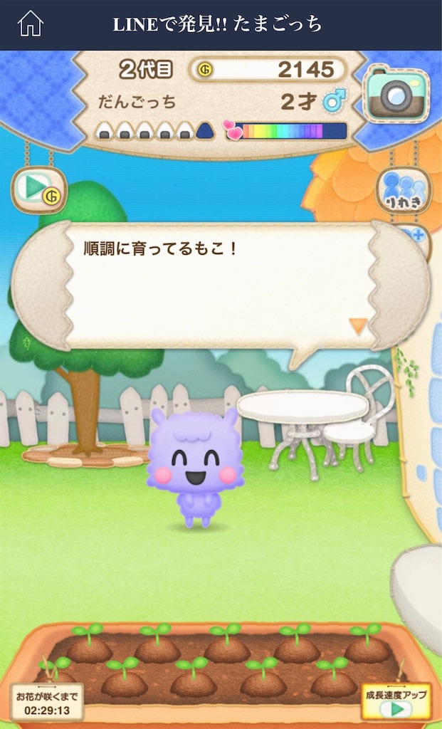 f:id:ayasai109:20181013122937j:image f:id:ayasai109:20181013122937j:image