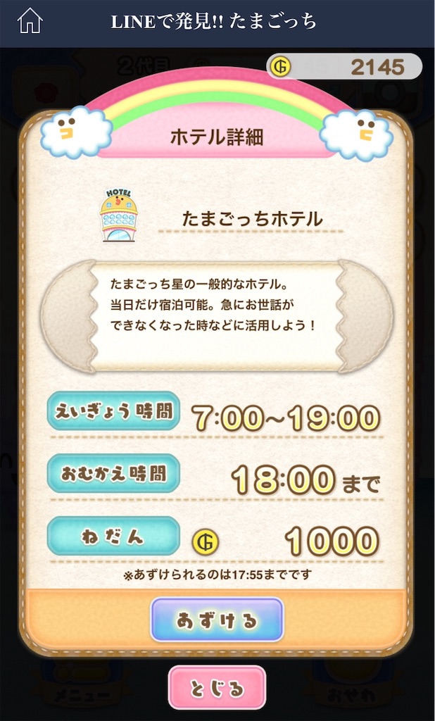 f:id:ayasai109:20181013123150j:image f:id:ayasai109:20181013123150j:image