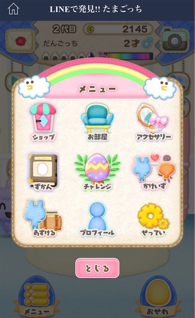 f:id:ayasai109:20181013123153j:image f:id:ayasai109:20181013123153j:image