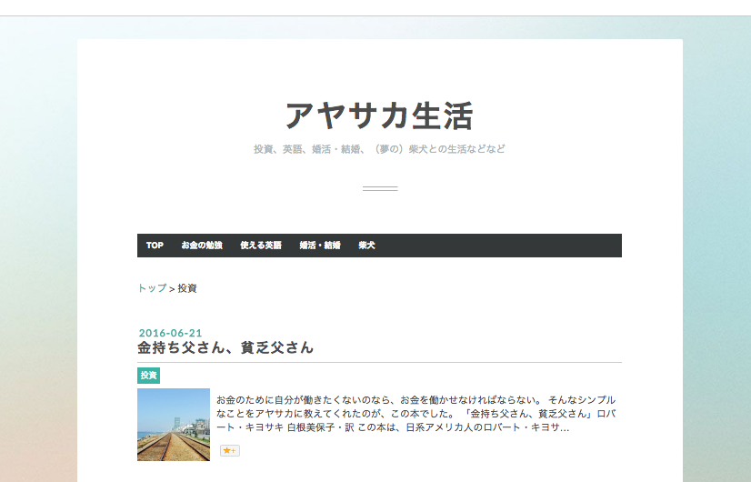 f:id:ayasaka55:20160702234934p:plain f:id:ayasaka55:20160702234934p:plain