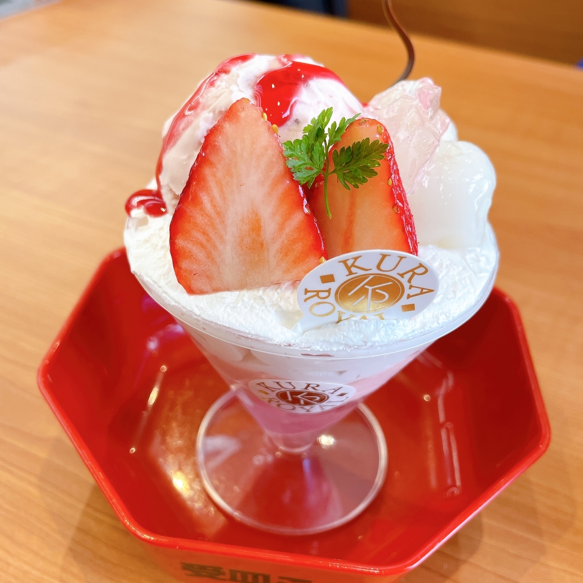 f:id:ayasaku0709:20210327202744j:plain