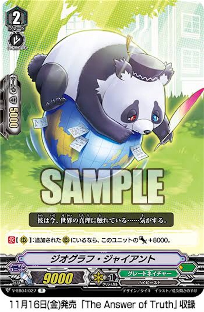 f:id:ayasato_19:20190423082059j:image f:id:ayasato_19:20190423082059j:image