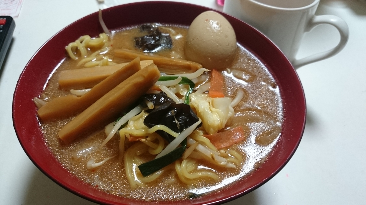 f:id:ayasawa12:20190929060512j:plain f:id:ayasawa12:20190929060512j:plain