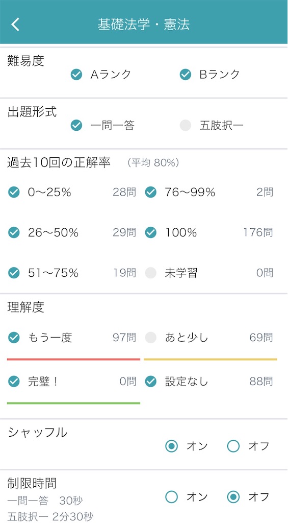 f:id:ayase-kn012:20240624210113j:image
