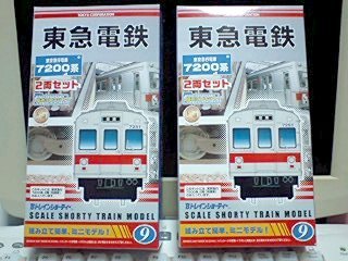 Bトレ　東急7200系