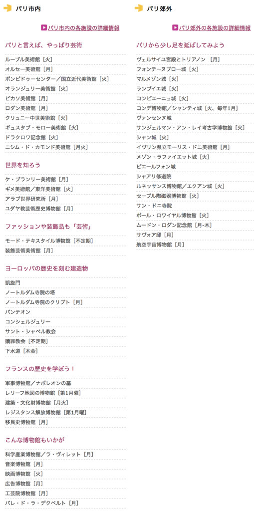 f:id:ayase_ch:20180411203619p:plain