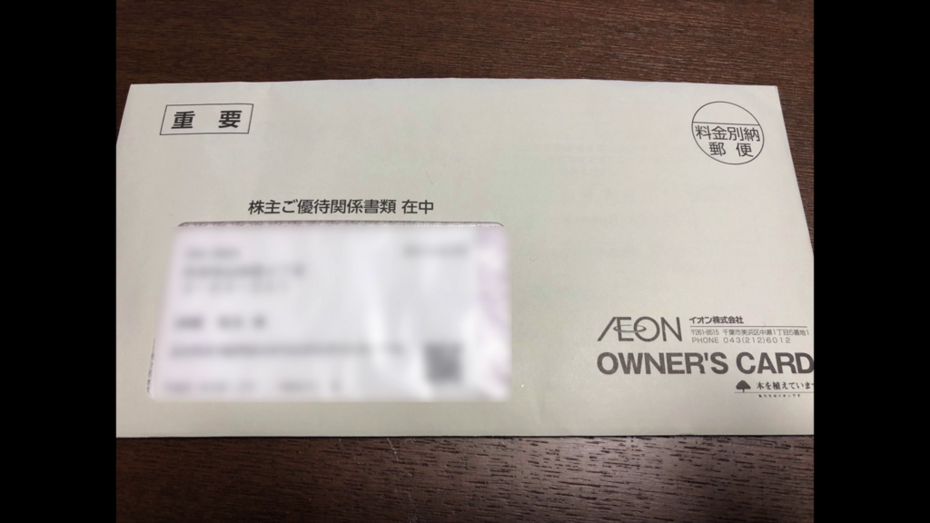 f:id:ayase_ch:20180417205356p:plain