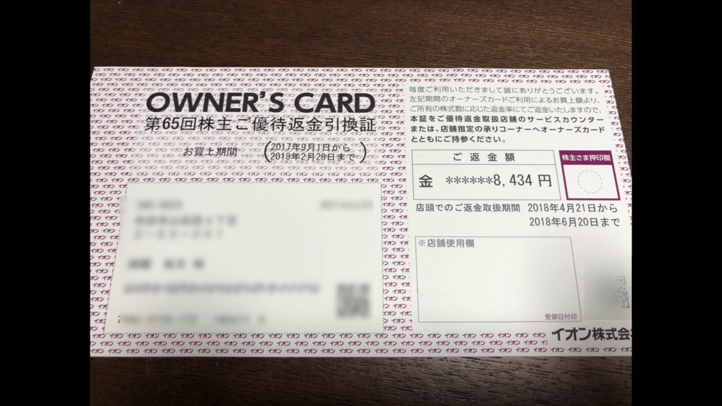 f:id:ayase_ch:20180417205507p:plain