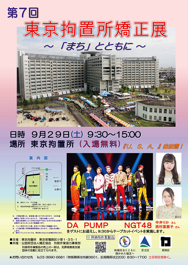 西村理香　画像掲示板 