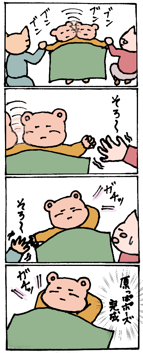 f:id:ayasuke_nichijou:20210218133916p:plain