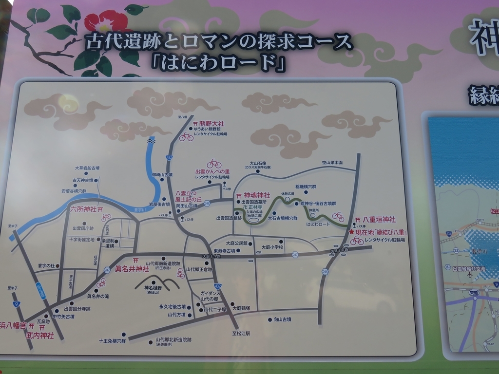 ハニワロードのmapです