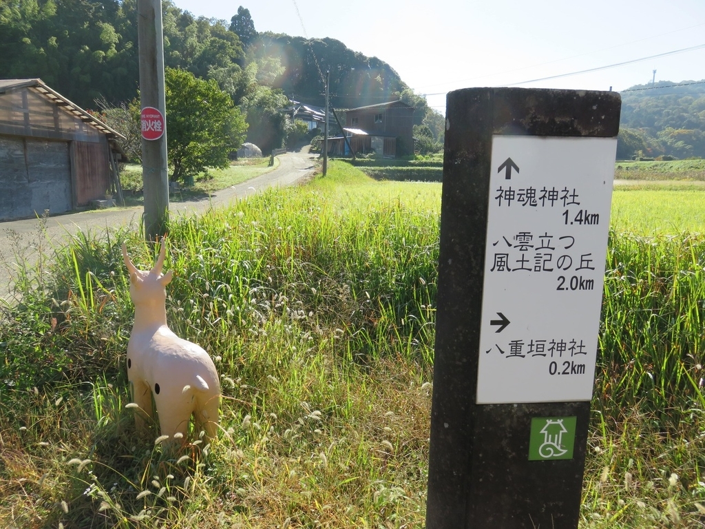 案内標識