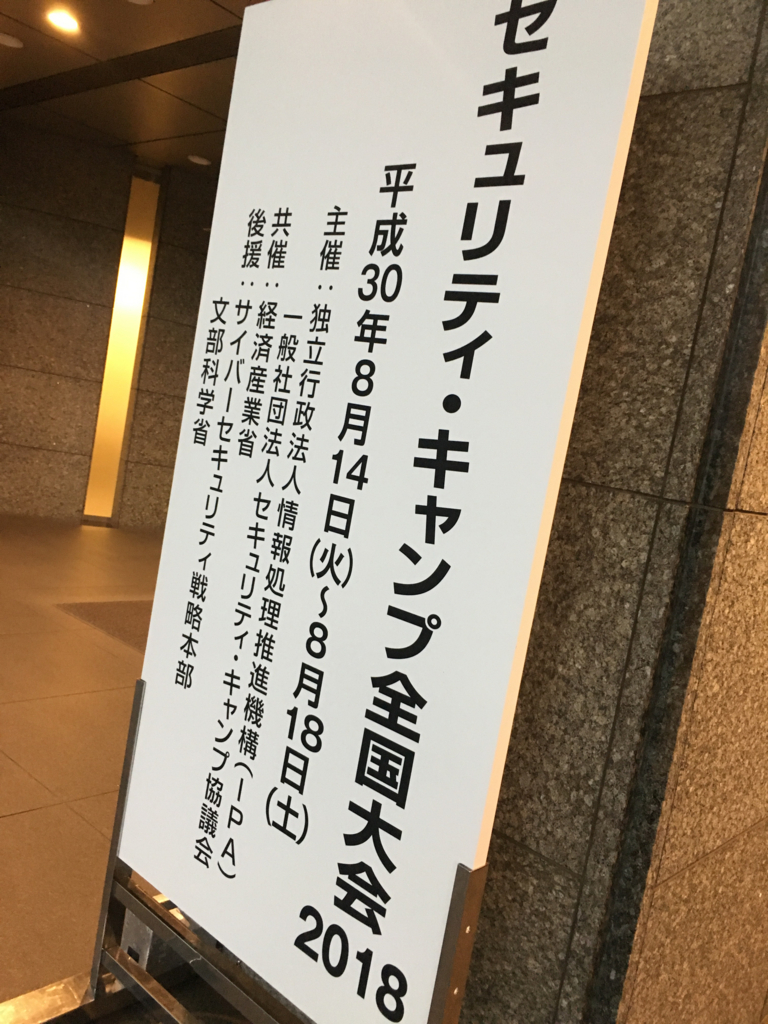 f:id:ayataka00:20180820193157j:plain f:id:ayataka00:20180820193157j:plain