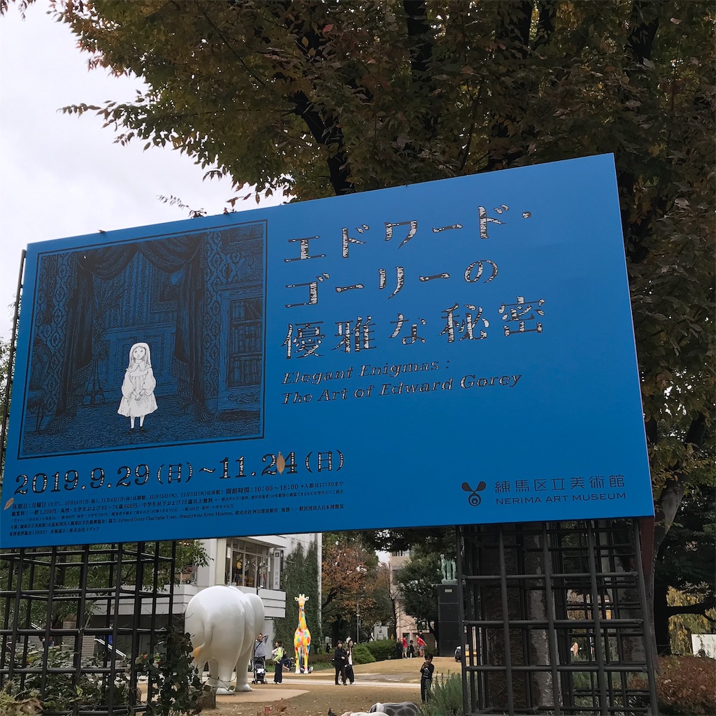 f:id:ayataka0901:20191126224433j:image f:id:ayataka0901:20191126224433j:image