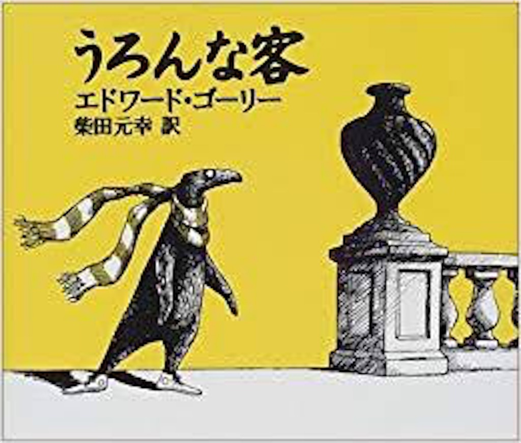 f:id:ayataka0901:20191126231249j:image f:id:ayataka0901:20191126231249j:image