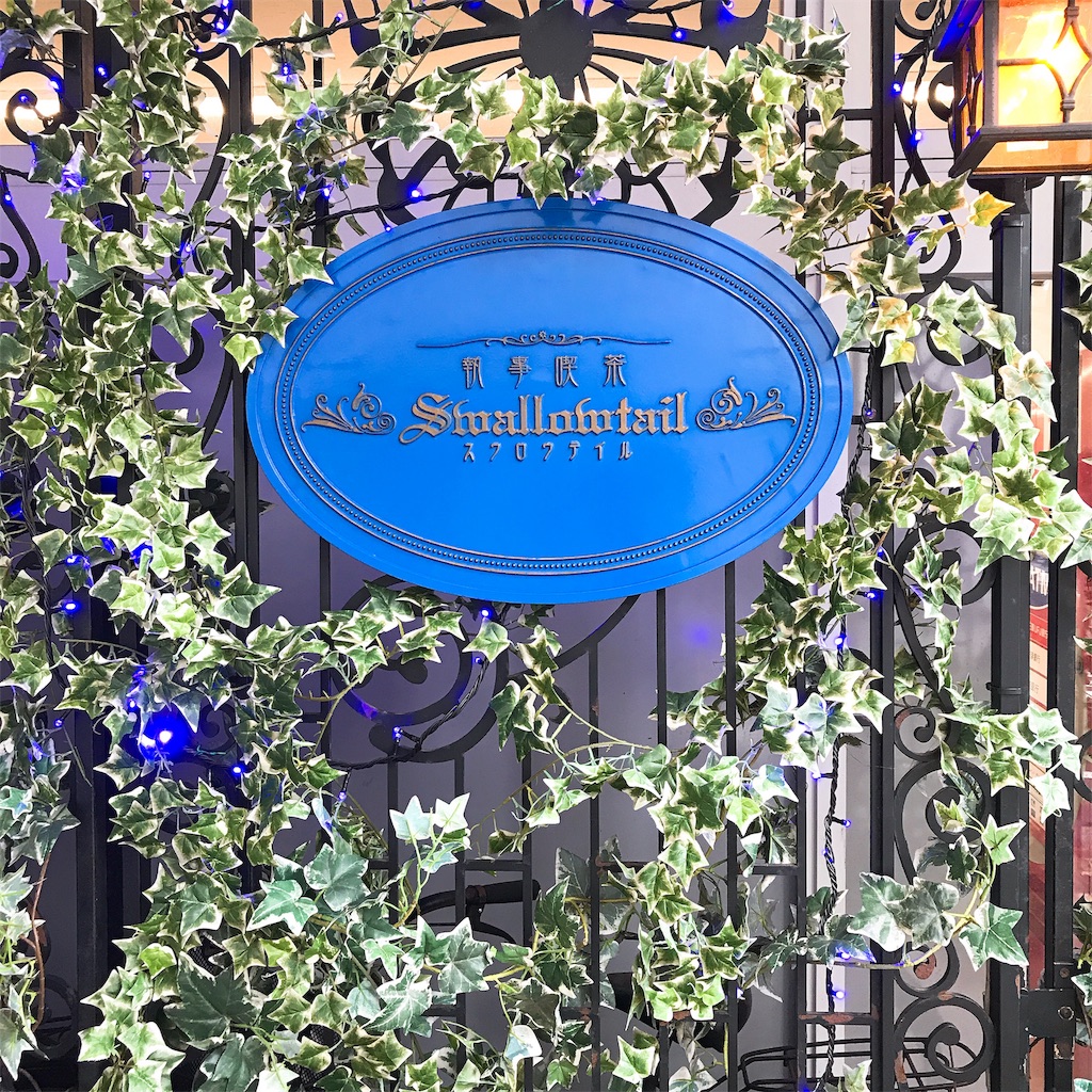 f:id:ayataka0901:20191127004047j:image f:id:ayataka0901:20191127004047j:image