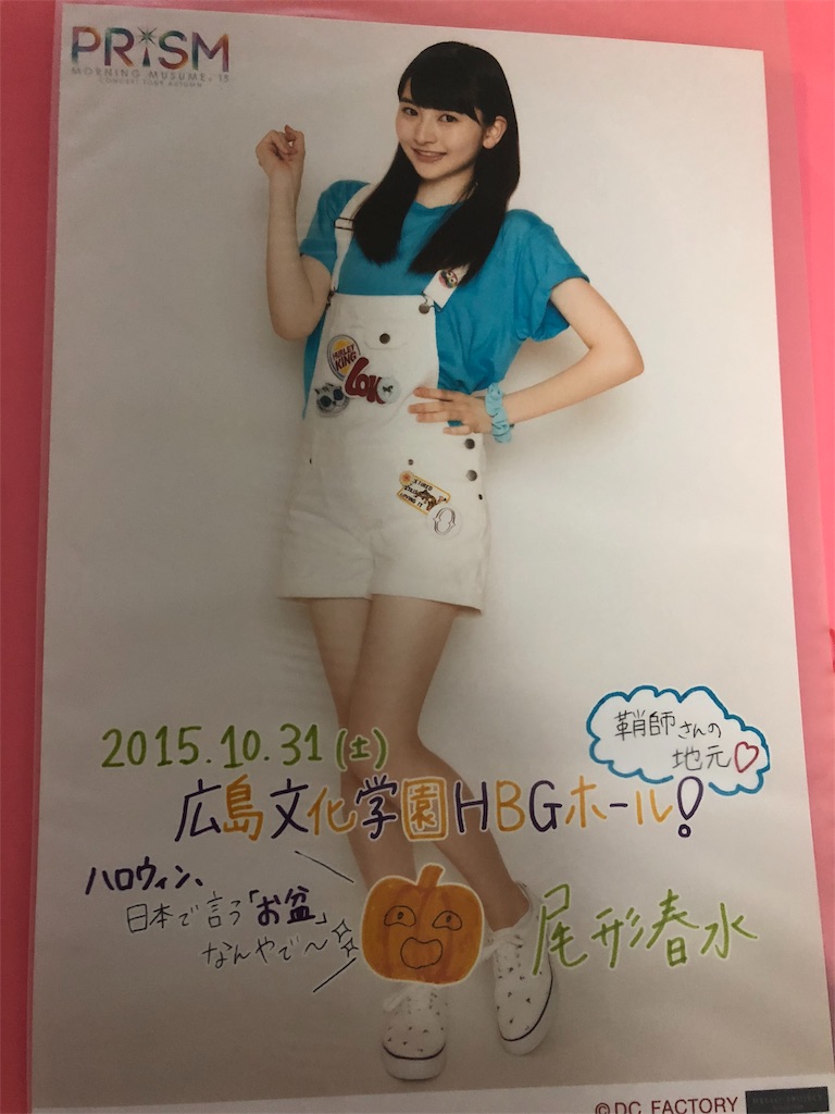 f:id:ayataka2018:20181010130407j:image